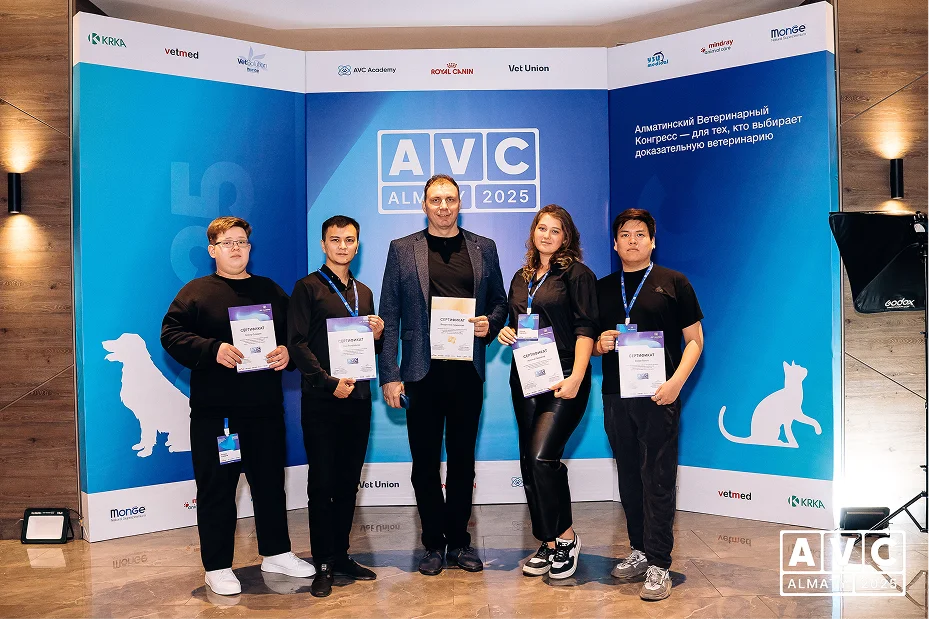 AVC2025