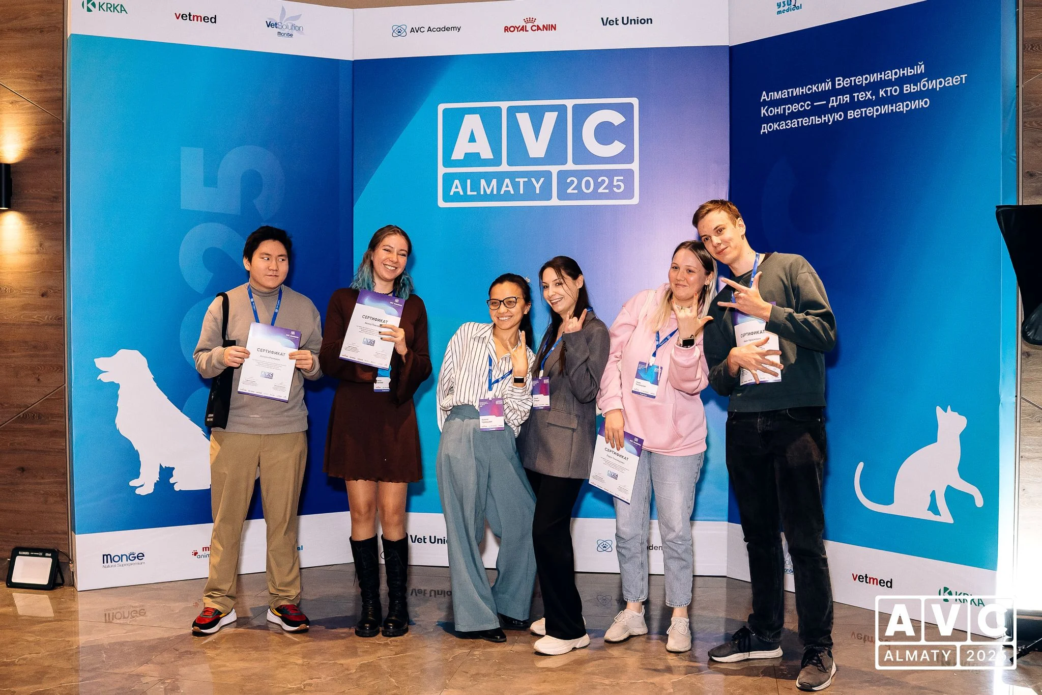 AVC2025