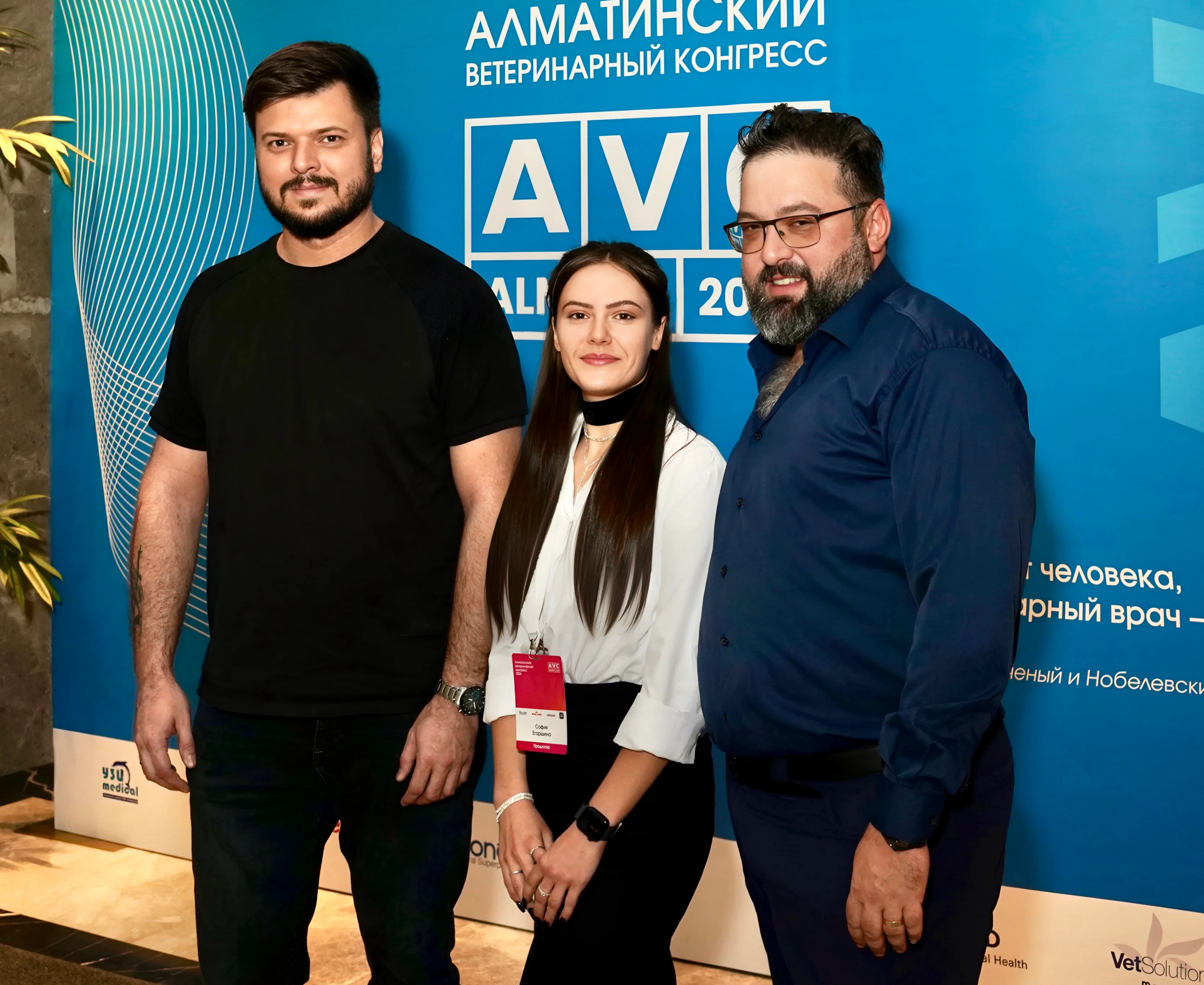AVC2